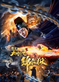 国产精品高清一区二区三区不卡